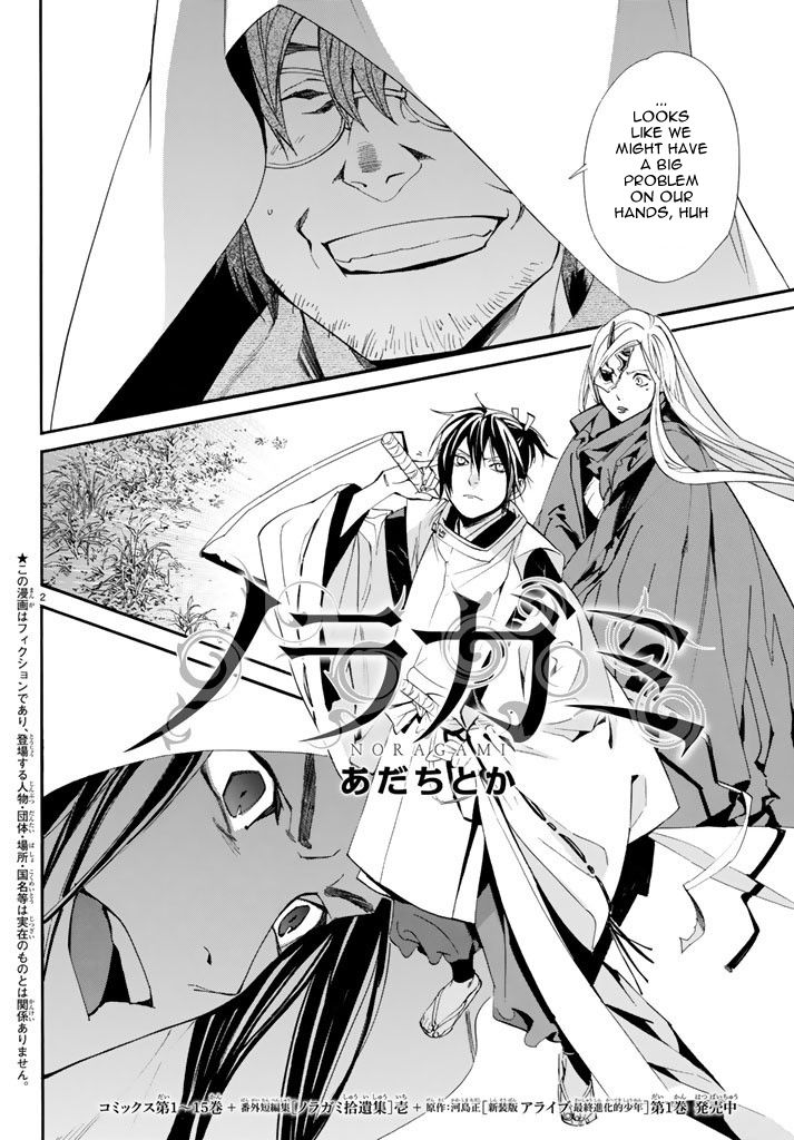 Noragami Chapter 62 page 2 - Chapter 62 : A Dagger, A Bragger, A Stagger