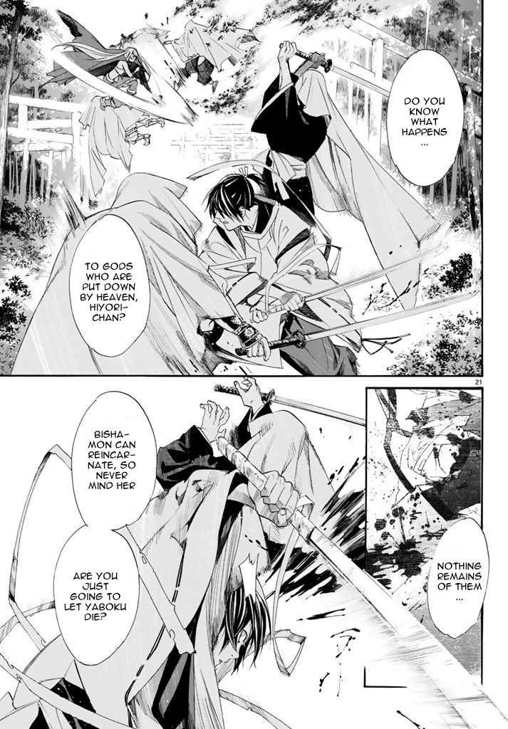 Noragami Chapter 62 page 21 - Chapter 62 : A Dagger, A Bragger, A Stagger