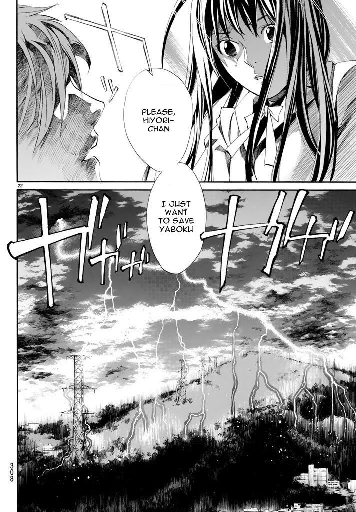 Noragami Chapter 62 page 22 - Chapter 62 : A Dagger, A Bragger, A Stagger