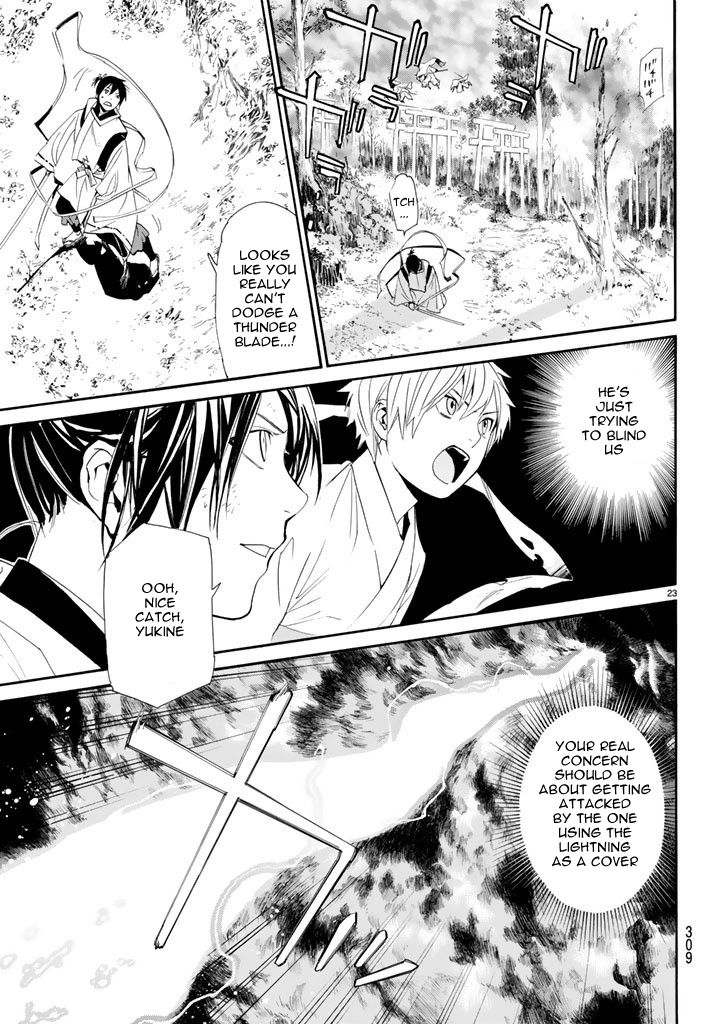 Noragami Chapter 62 page 23 - Chapter 62 : A Dagger, A Bragger, A Stagger