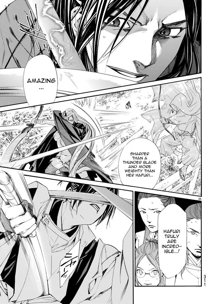 Noragami Chapter 62 page 25 - Chapter 62 : A Dagger, A Bragger, A Stagger