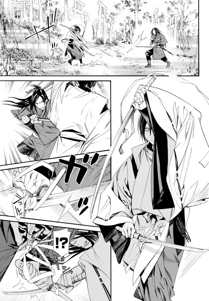 Noragami Chapter 62 page 27 - Chapter 62 : A Dagger, A Bragger, A Stagger