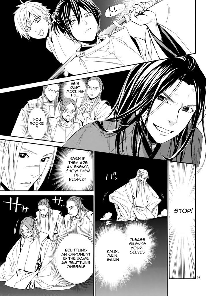 Noragami Chapter 62 page 29 - Chapter 62 : A Dagger, A Bragger, A Stagger