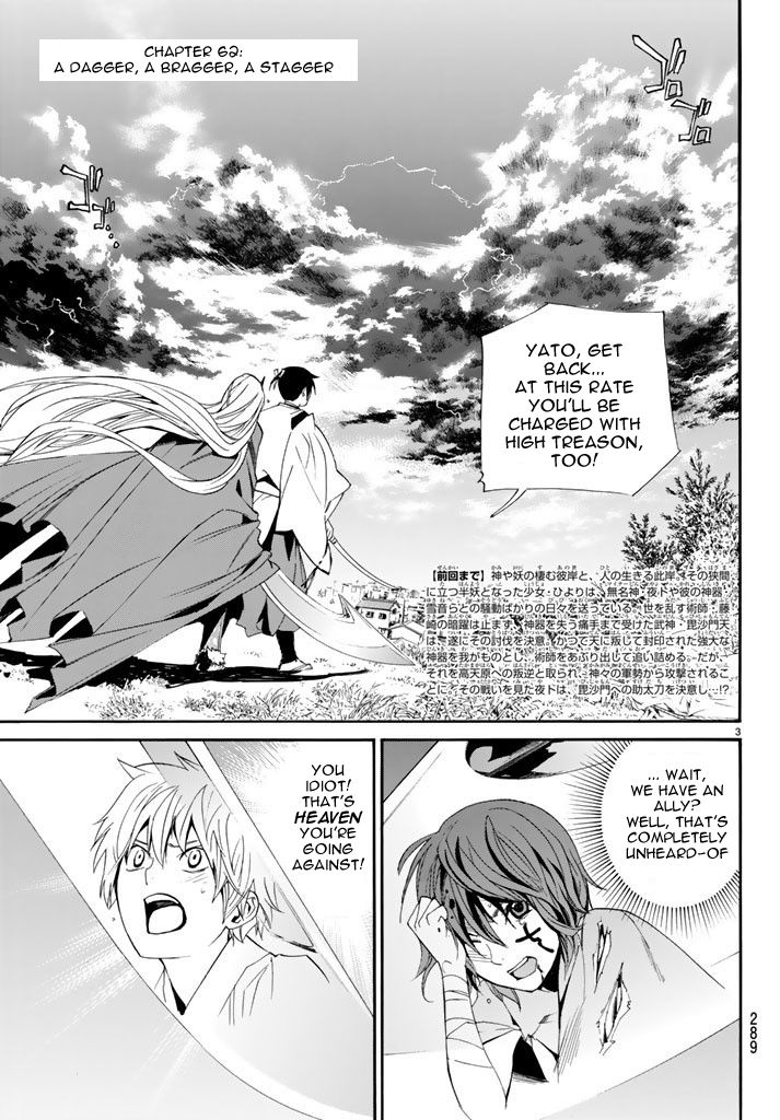 Noragami Chapter 62 page 3 - Chapter 62 : A Dagger, A Bragger, A Stagger