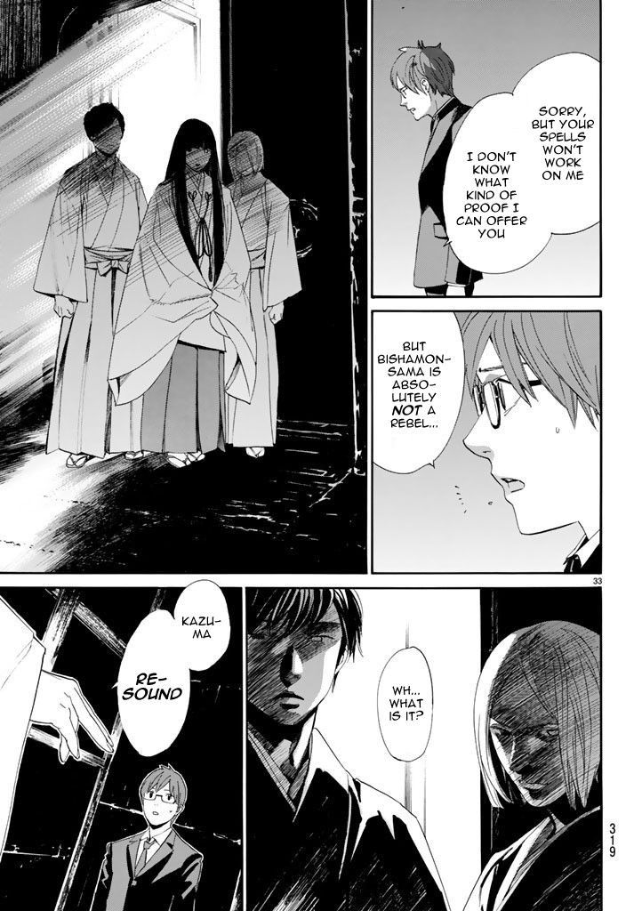 Noragami Chapter 62 page 33 - Chapter 62 : A Dagger, A Bragger, A Stagger
