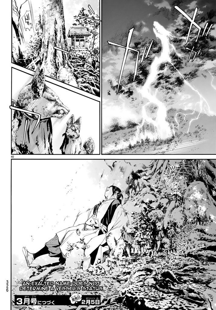 Noragami Chapter 62 page 39 - Chapter 62 : A Dagger, A Bragger, A Stagger