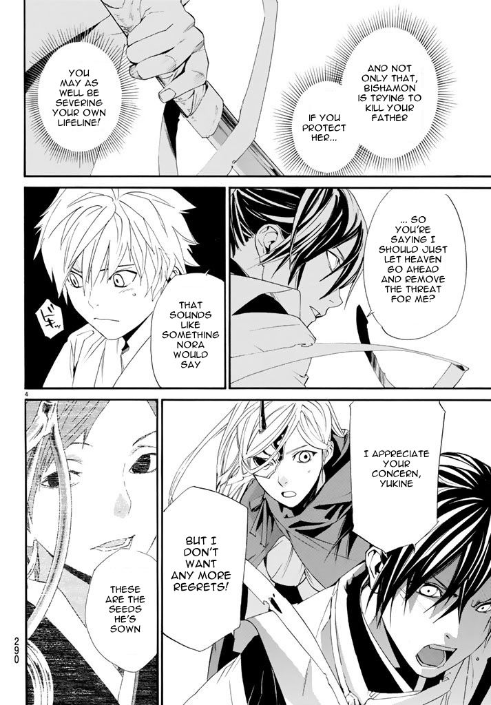 Noragami Chapter 62 page 4 - Chapter 62 : A Dagger, A Bragger, A Stagger