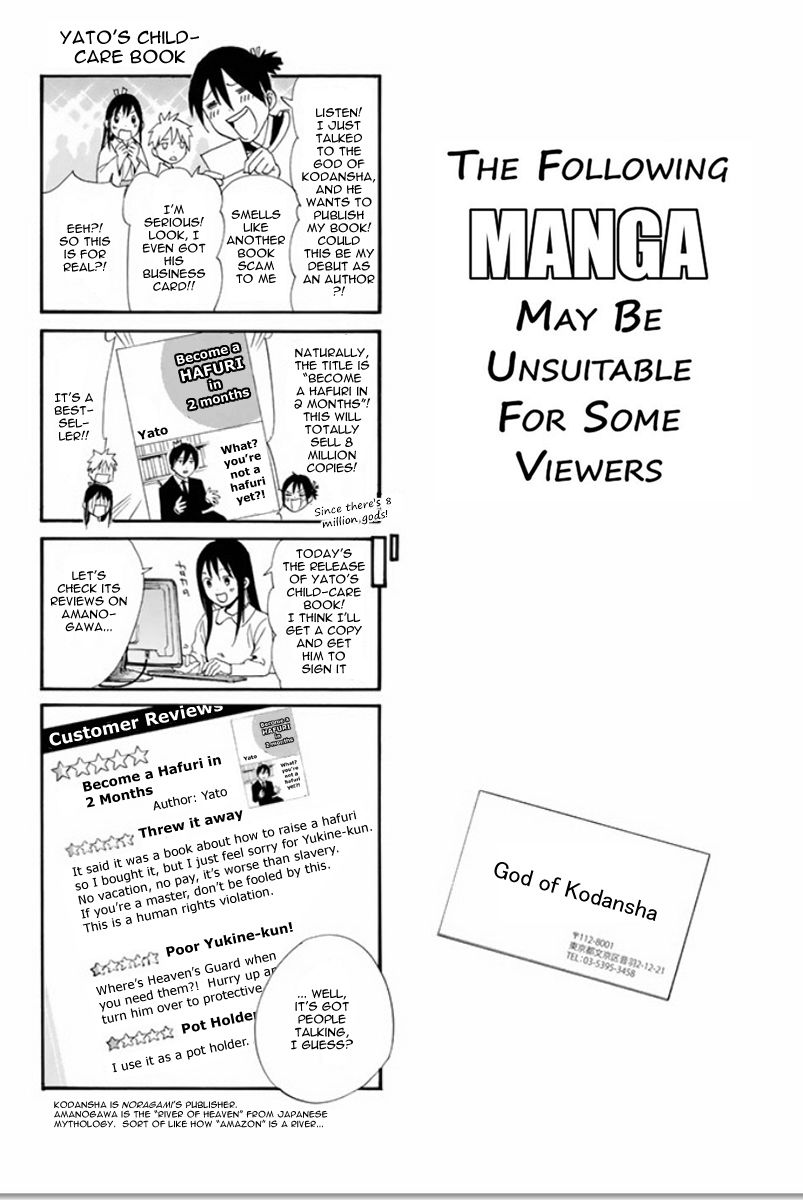 Noragami Chapter 62 page 41 - Chapter 62 : A Dagger, A Bragger, A Stagger