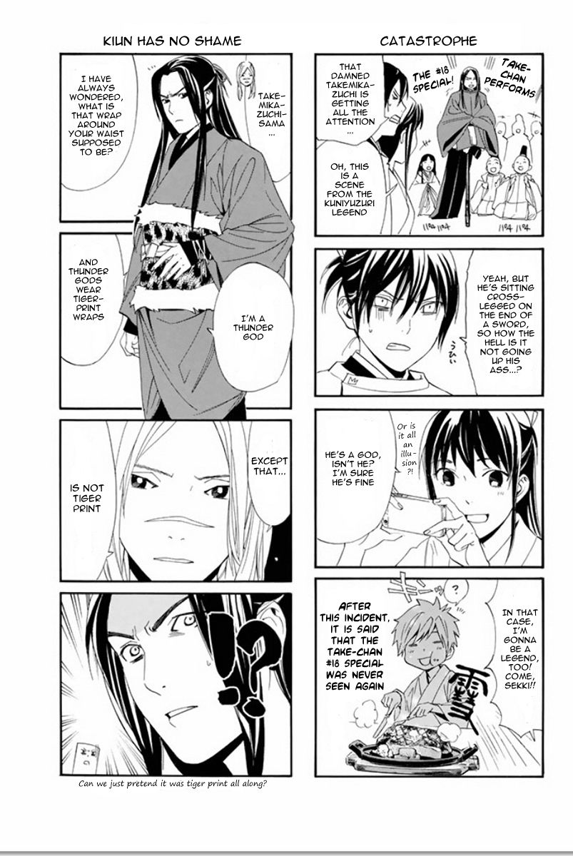 Noragami Chapter 62 page 42 - Chapter 62 : A Dagger, A Bragger, A Stagger