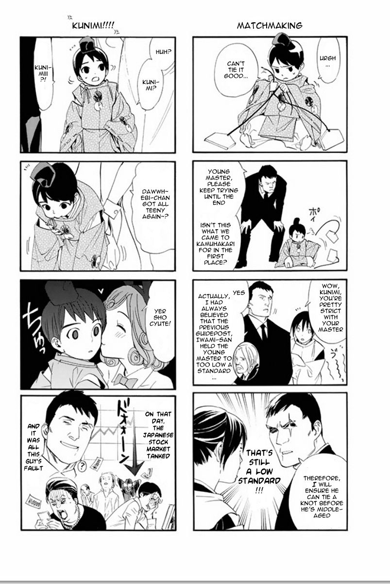 Noragami Chapter 62 page 43 - Chapter 62 : A Dagger, A Bragger, A Stagger
