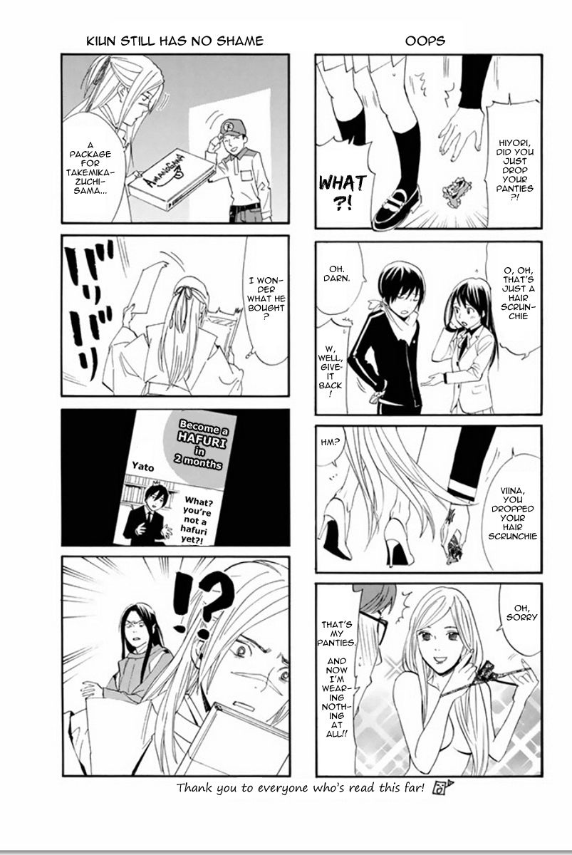 Noragami Chapter 62 page 44 - Chapter 62 : A Dagger, A Bragger, A Stagger