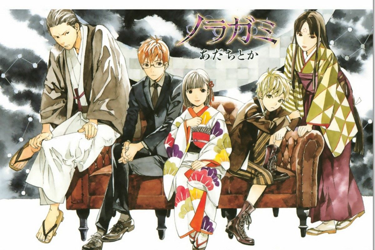 Noragami Chapter 62 page 45 - Chapter 62 : A Dagger, A Bragger, A Stagger