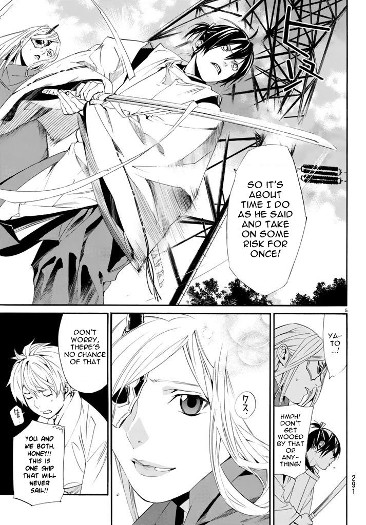Noragami Chapter 62 page 5 - Chapter 62 : A Dagger, A Bragger, A Stagger