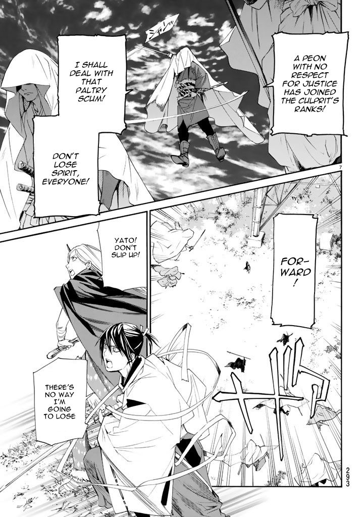 Noragami Chapter 62 page 7 - Chapter 62 : A Dagger, A Bragger, A Stagger