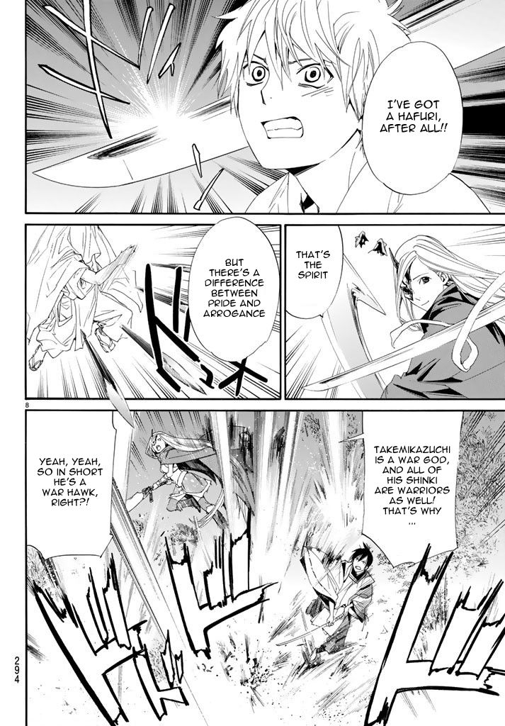 Noragami Chapter 62 page 8 - Chapter 62 : A Dagger, A Bragger, A Stagger