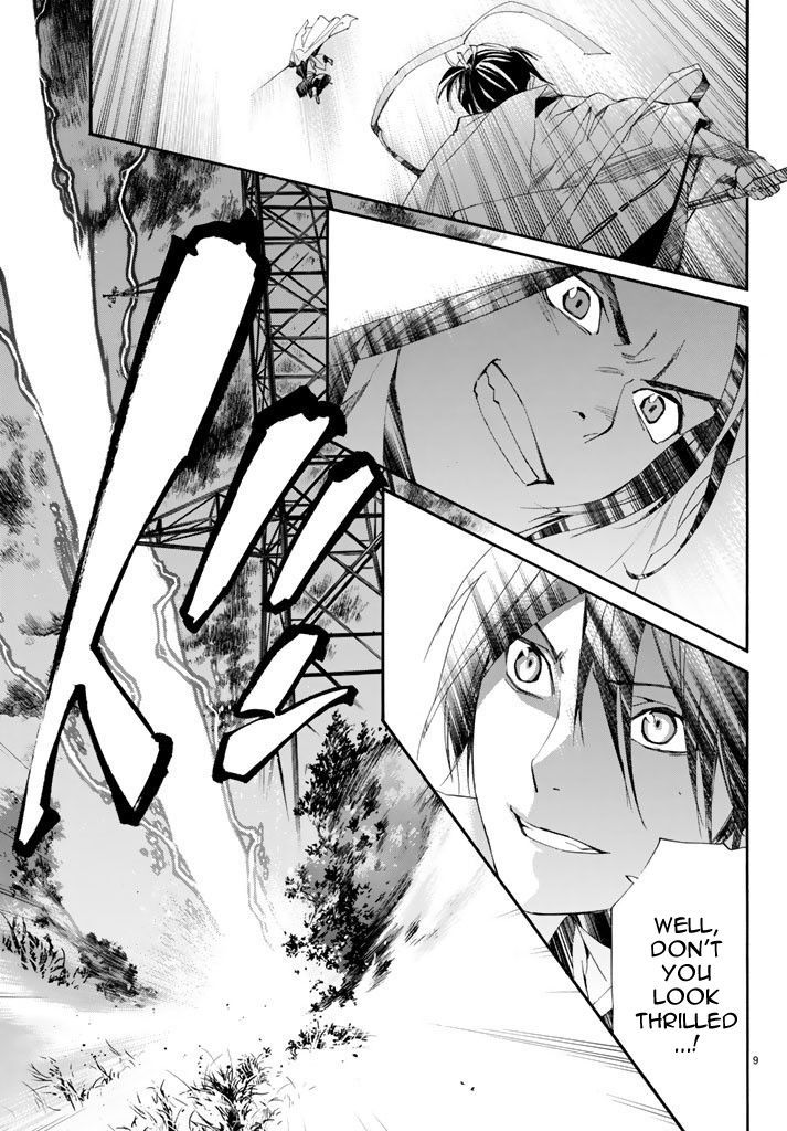 Noragami Chapter 62 page 9 - Chapter 62 : A Dagger, A Bragger, A Stagger