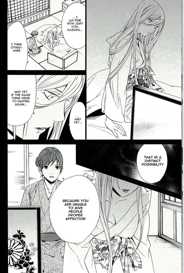 Noragami Chapter 63.5 page 11 - Chapter 63.5 : Beside the Crimson Stain
