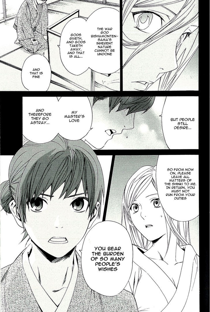 Noragami Chapter 63.5 page 12 - Chapter 63.5 : Beside the Crimson Stain
