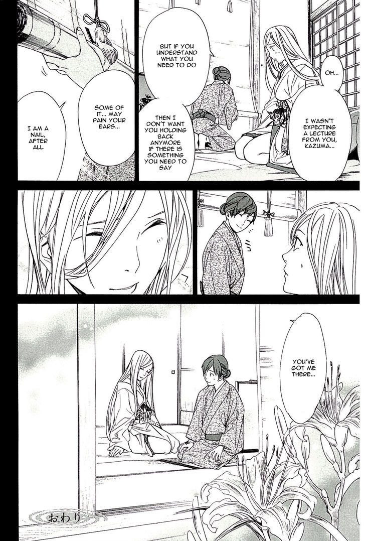 Noragami Chapter 63.5 page 13 - Chapter 63.5 : Beside the Crimson Stain