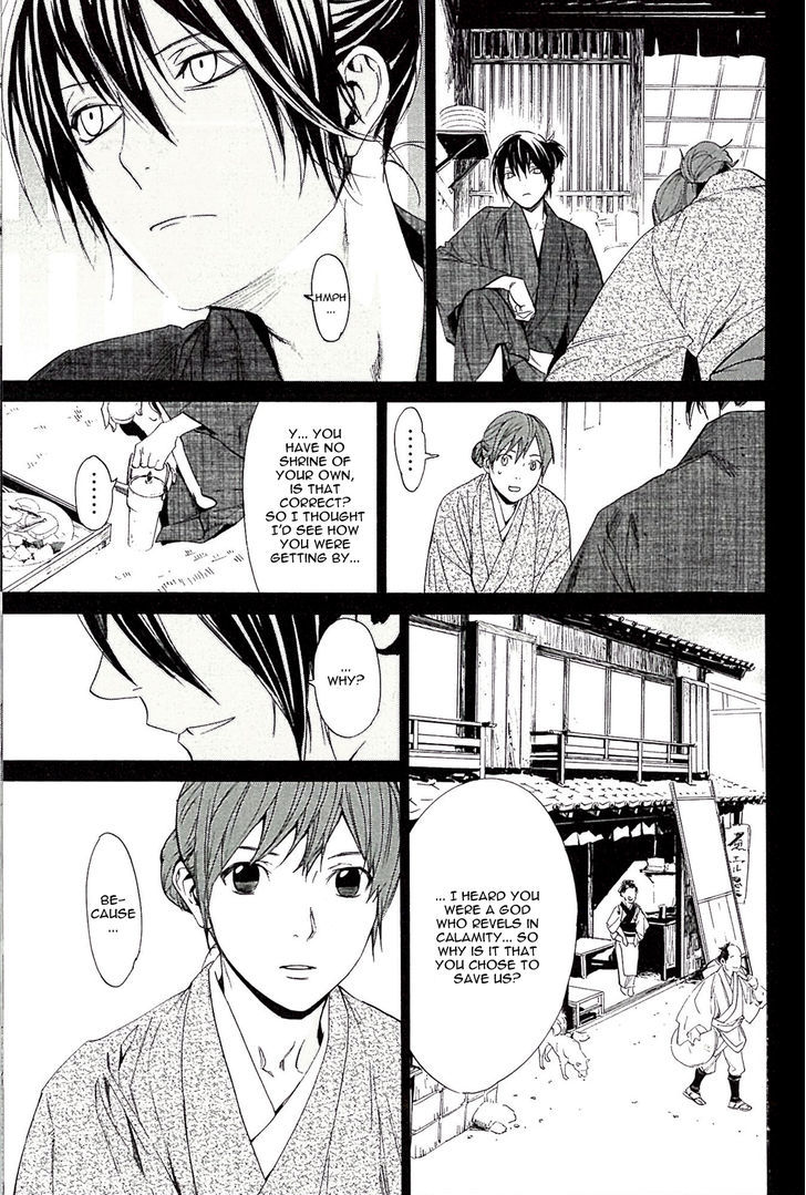 Noragami Chapter 63.5 page 4 - Chapter 63.5 : Beside the Crimson Stain