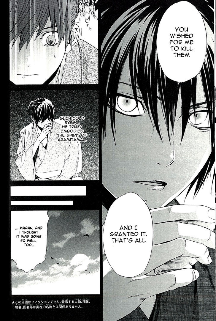 Noragami Chapter 63.5 page 5 - Chapter 63.5 : Beside the Crimson Stain