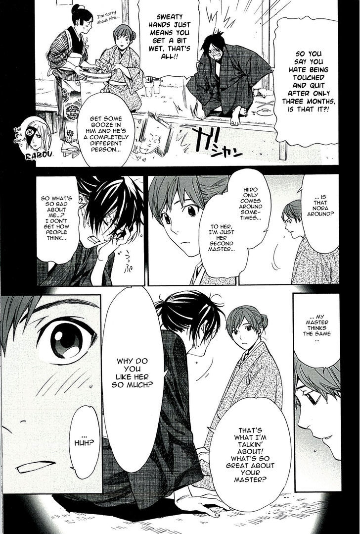 Noragami Chapter 63.5 page 6 - Chapter 63.5 : Beside the Crimson Stain