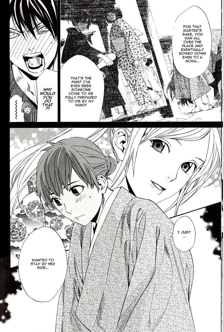 Noragami Chapter 63.5 page 7 - Chapter 63.5 : Beside the Crimson Stain