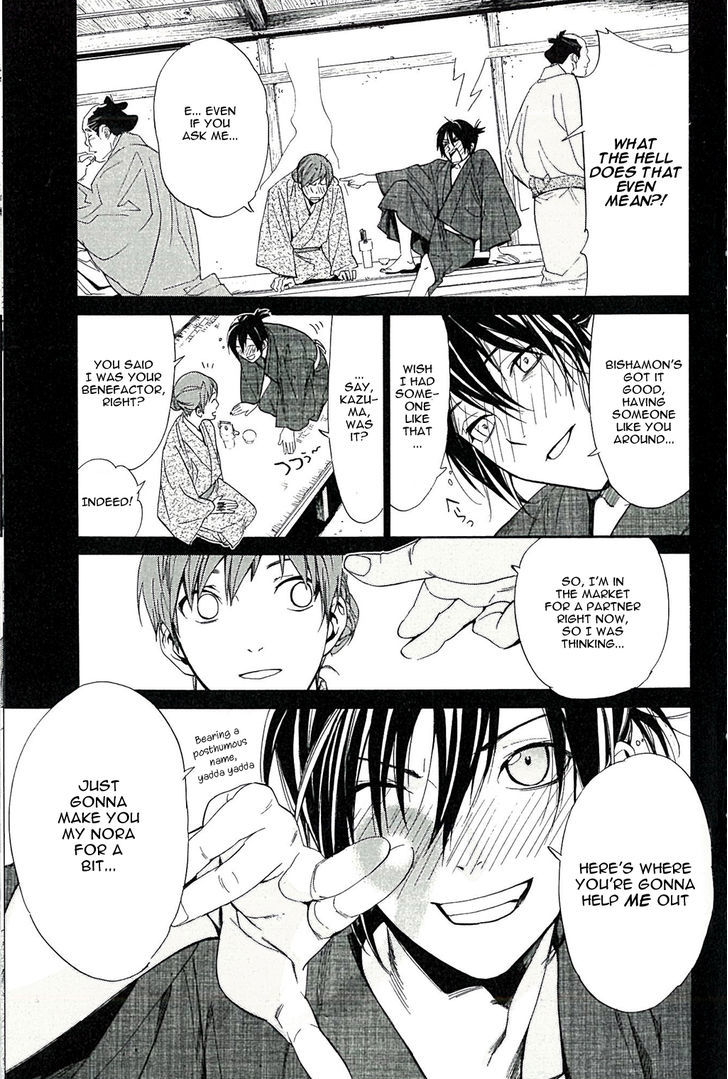 Noragami Chapter 63.5 page 8 - Chapter 63.5 : Beside the Crimson Stain
