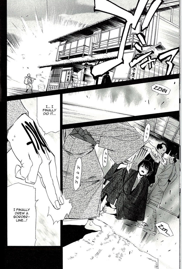 Noragami Chapter 63.5 page 9 - Chapter 63.5 : Beside the Crimson Stain
