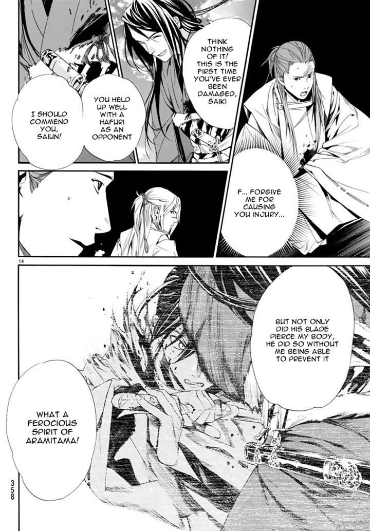 Noragami Chapter 63 page 14 - Chapter 63 : Elation