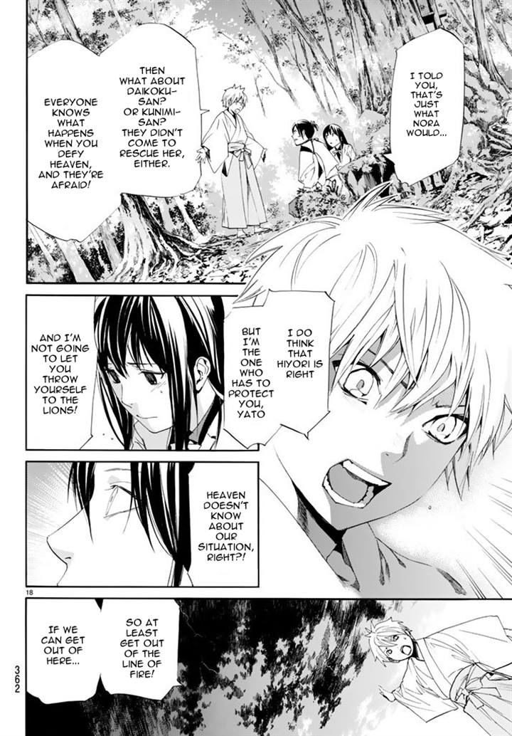 Noragami Chapter 63 page 18 - Chapter 63 : Elation