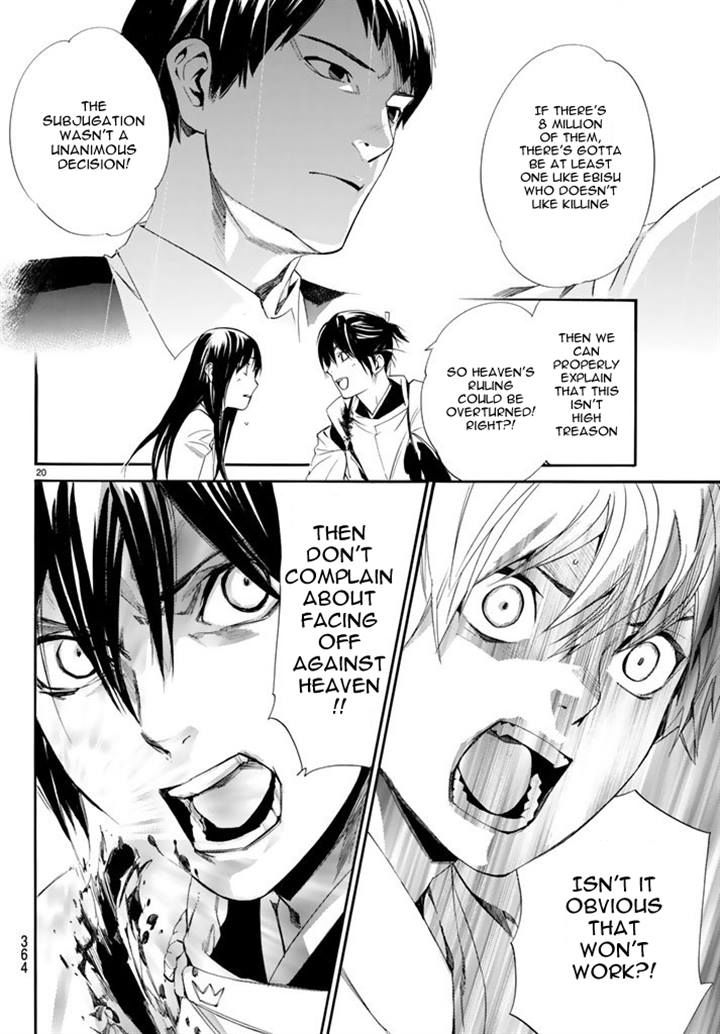 Noragami Chapter 63 page 20 - Chapter 63 : Elation