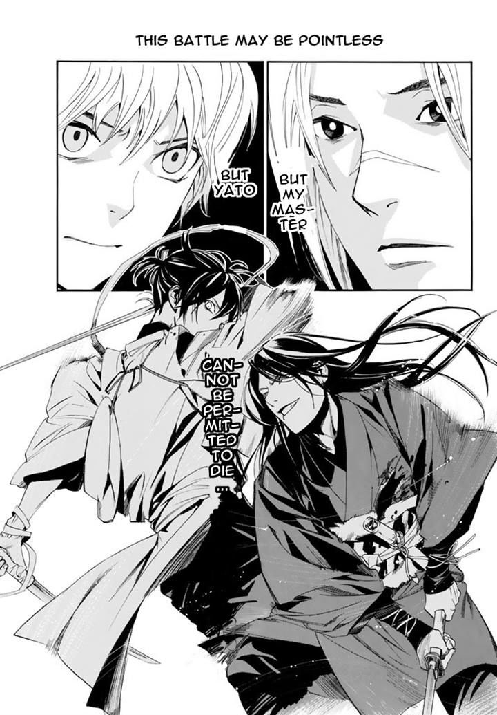 Noragami Chapter 63 page 24 - Chapter 63 : Elation