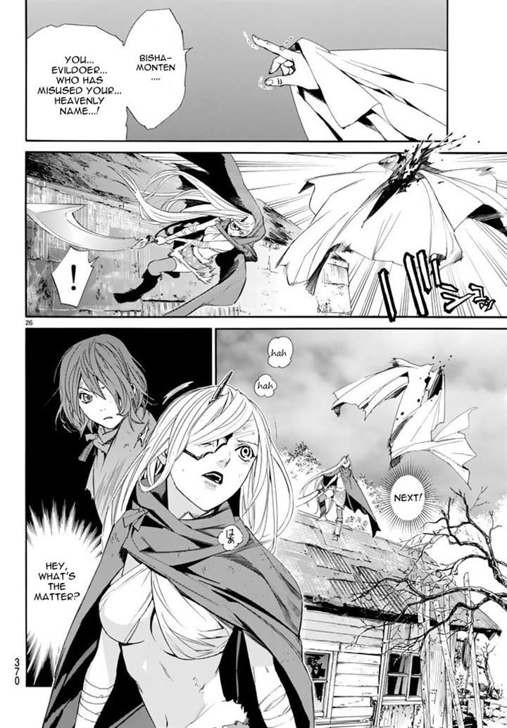 Noragami Chapter 63 page 25 - Chapter 63 : Elation