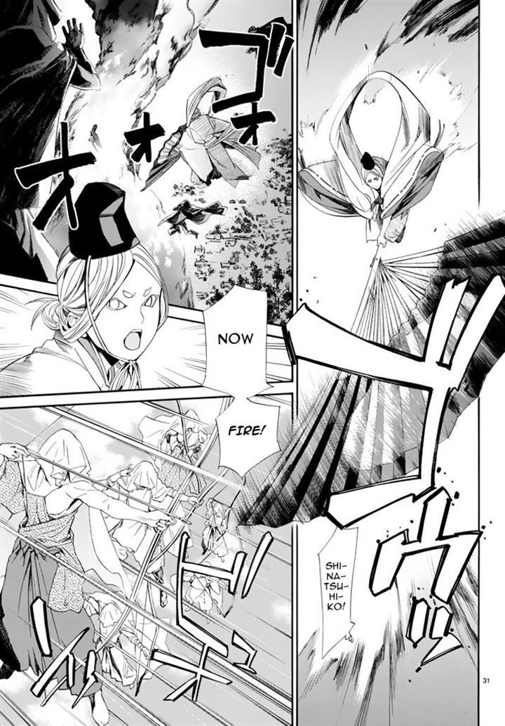 Noragami Chapter 63 page 30 - Chapter 63 : Elation