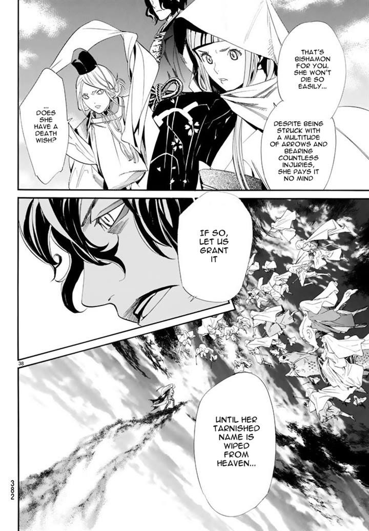 Noragami Chapter 63 page 37 - Chapter 63 : Elation