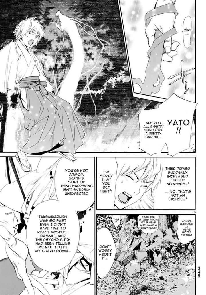 Noragami Chapter 63 page 5 - Chapter 63 : Elation