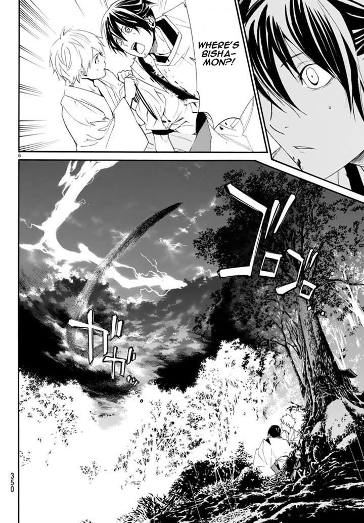 Noragami Chapter 63 page 6 - Chapter 63 : Elation