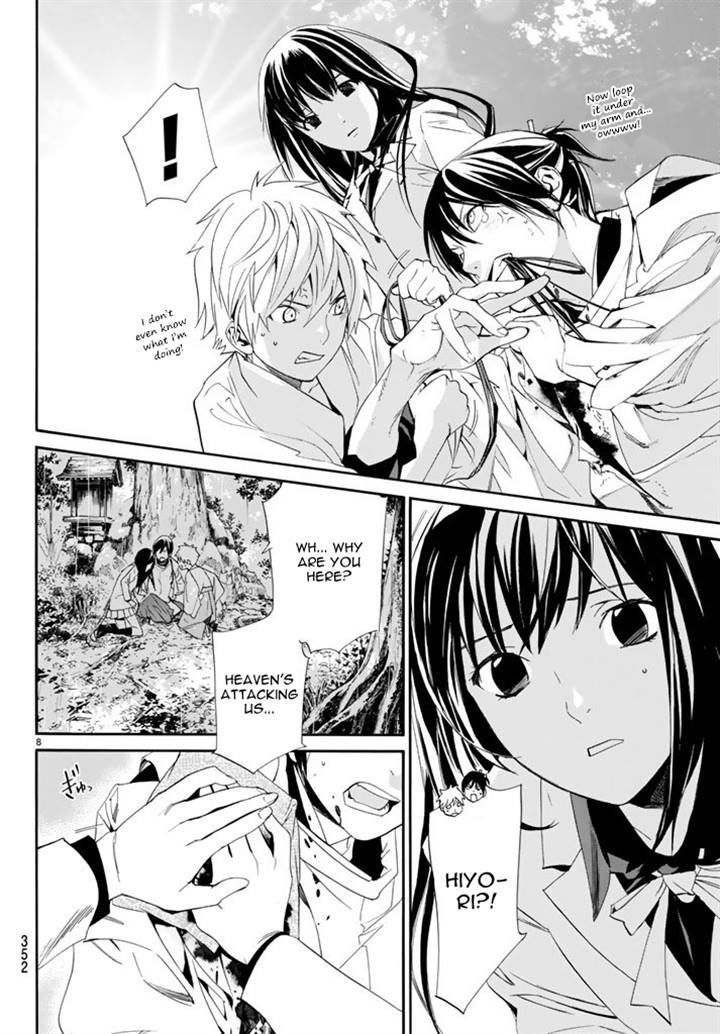 Noragami Chapter 63 page 8 - Chapter 63 : Elation
