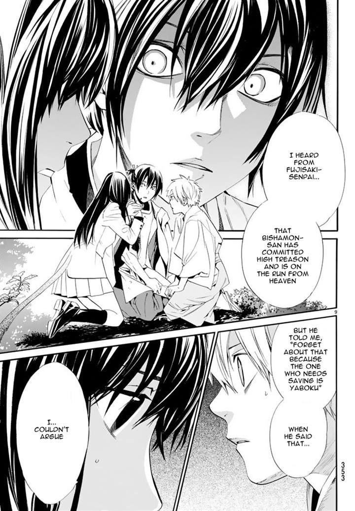 Noragami Chapter 63 page 9 - Chapter 63 : Elation