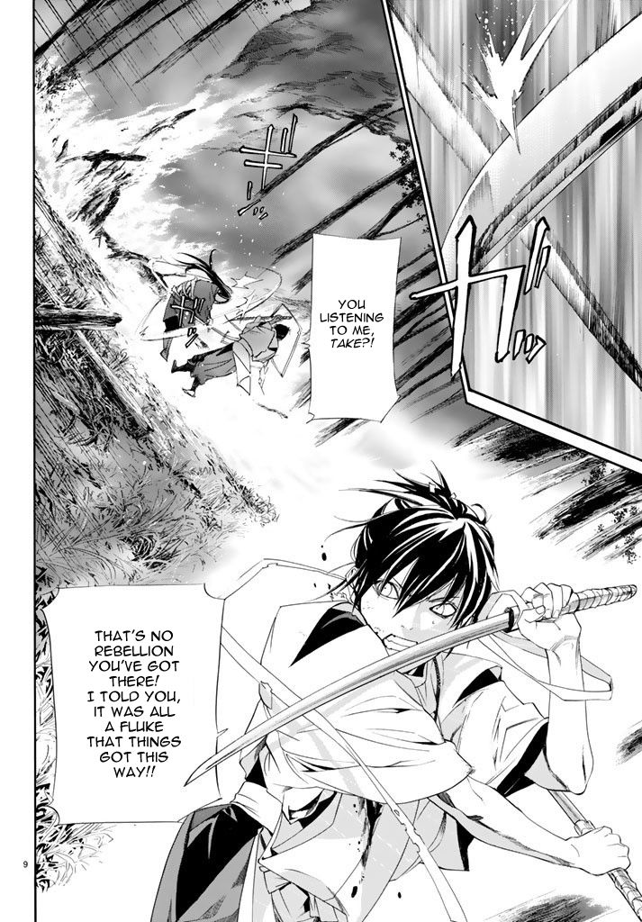 Noragami Chapter 64 page 10 - Chapter 64 : My Beloved