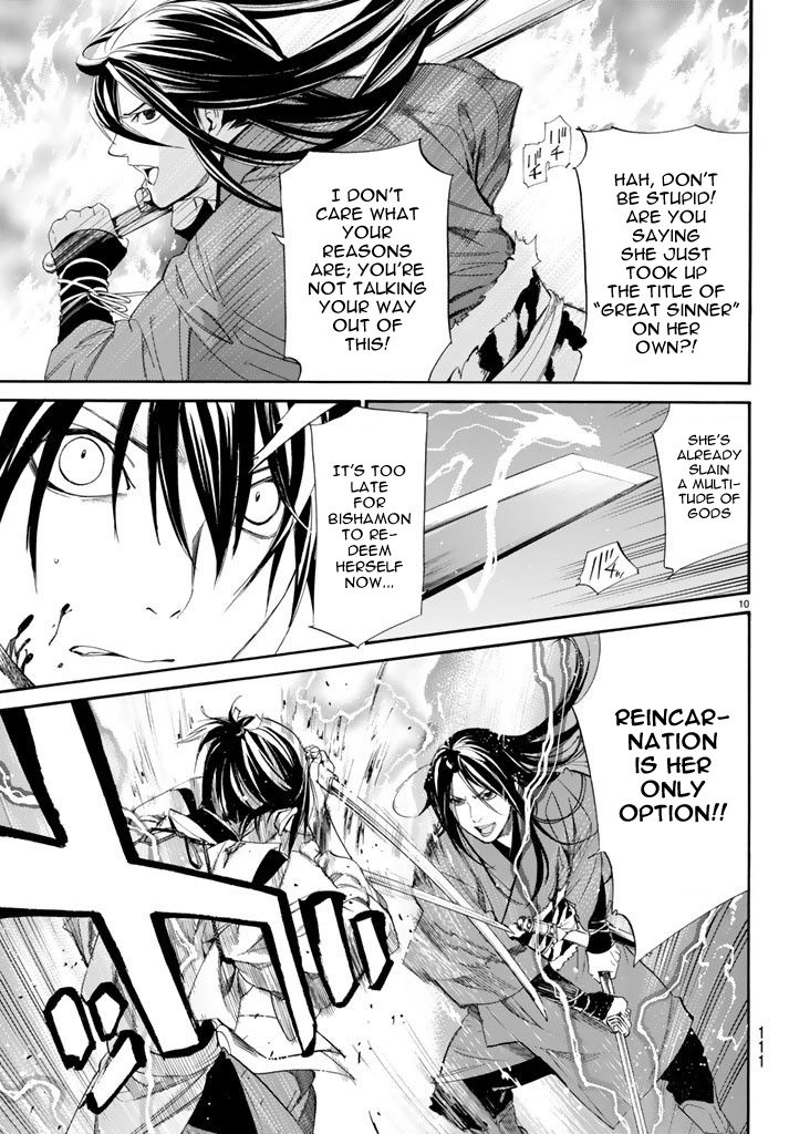 Noragami Chapter 64 page 11 - Chapter 64 : My Beloved