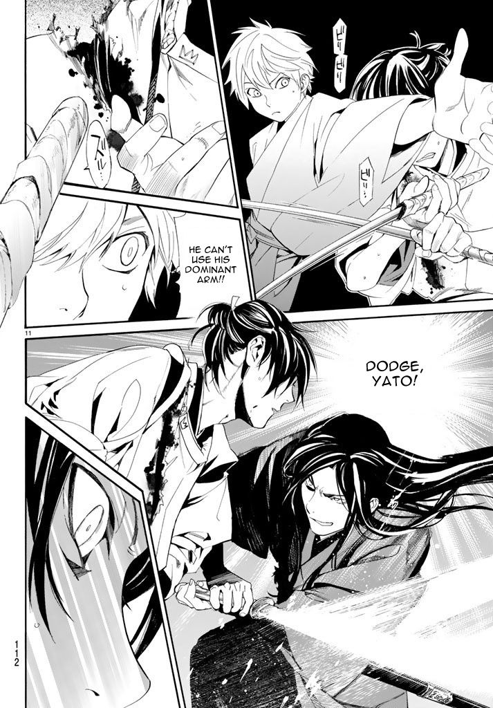 Noragami Chapter 64 page 12 - Chapter 64 : My Beloved
