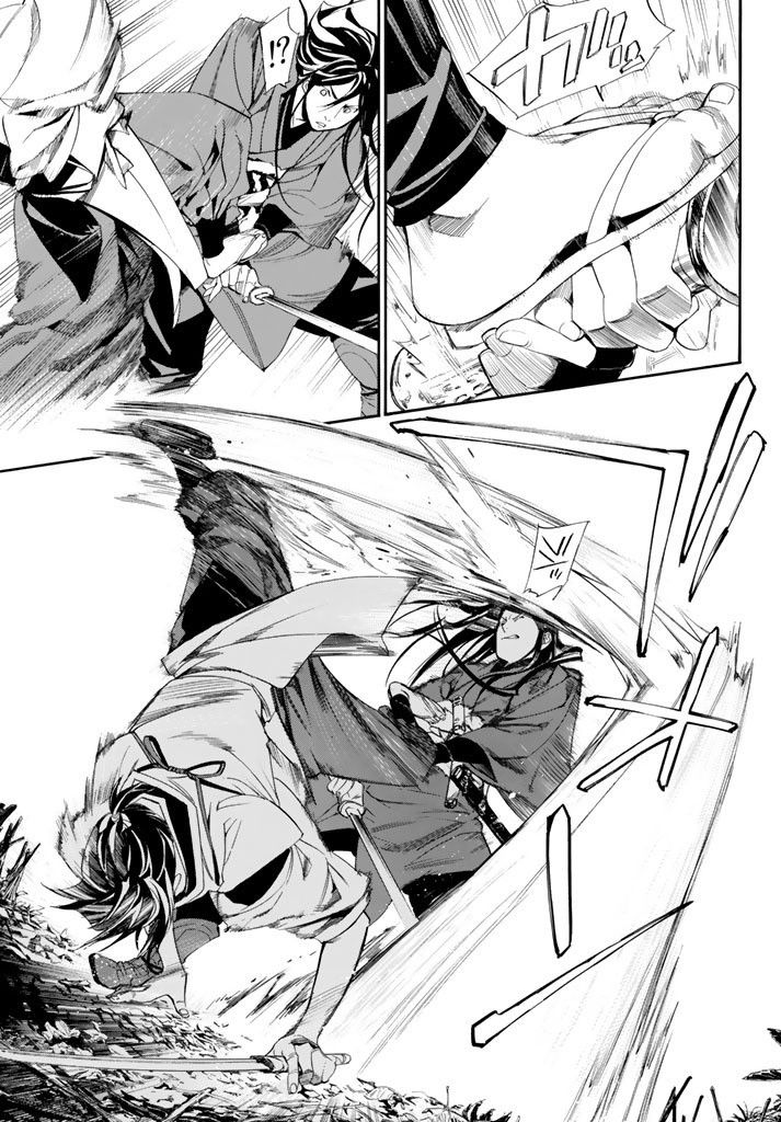 Noragami Chapter 64 page 13 - Chapter 64 : My Beloved