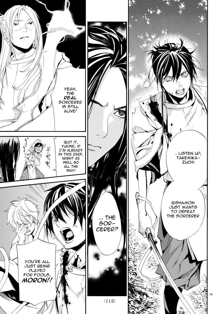 Noragami Chapter 64 page 15 - Chapter 64 : My Beloved