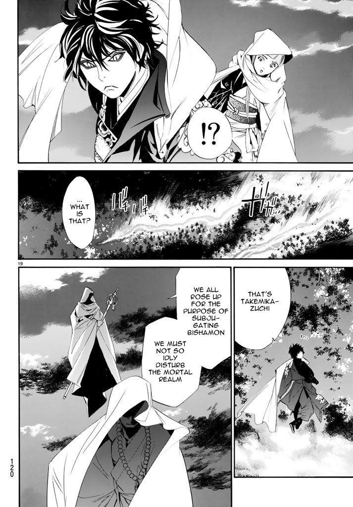 Noragami Chapter 64 page 20 - Chapter 64 : My Beloved