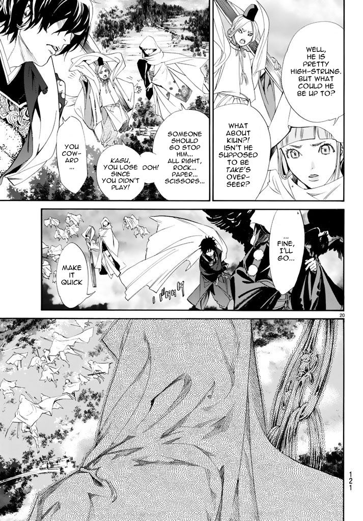 Noragami Chapter 64 page 21 - Chapter 64 : My Beloved