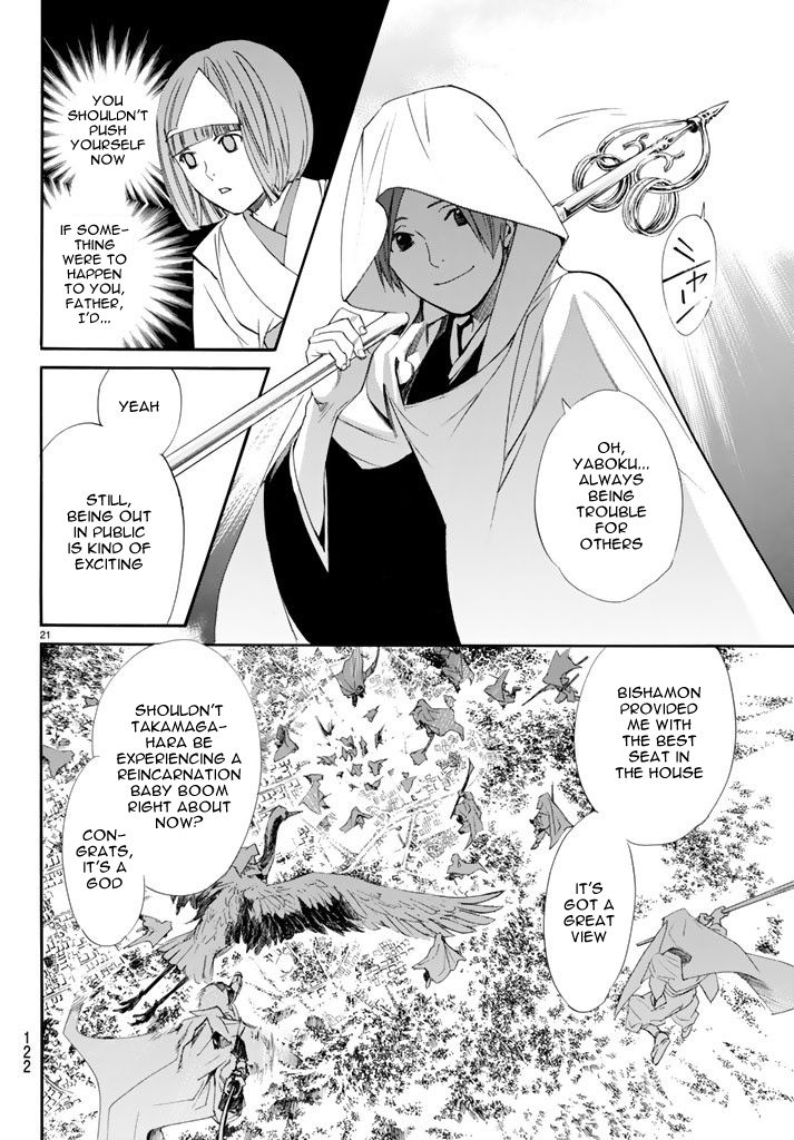Noragami Chapter 64 page 22 - Chapter 64 : My Beloved