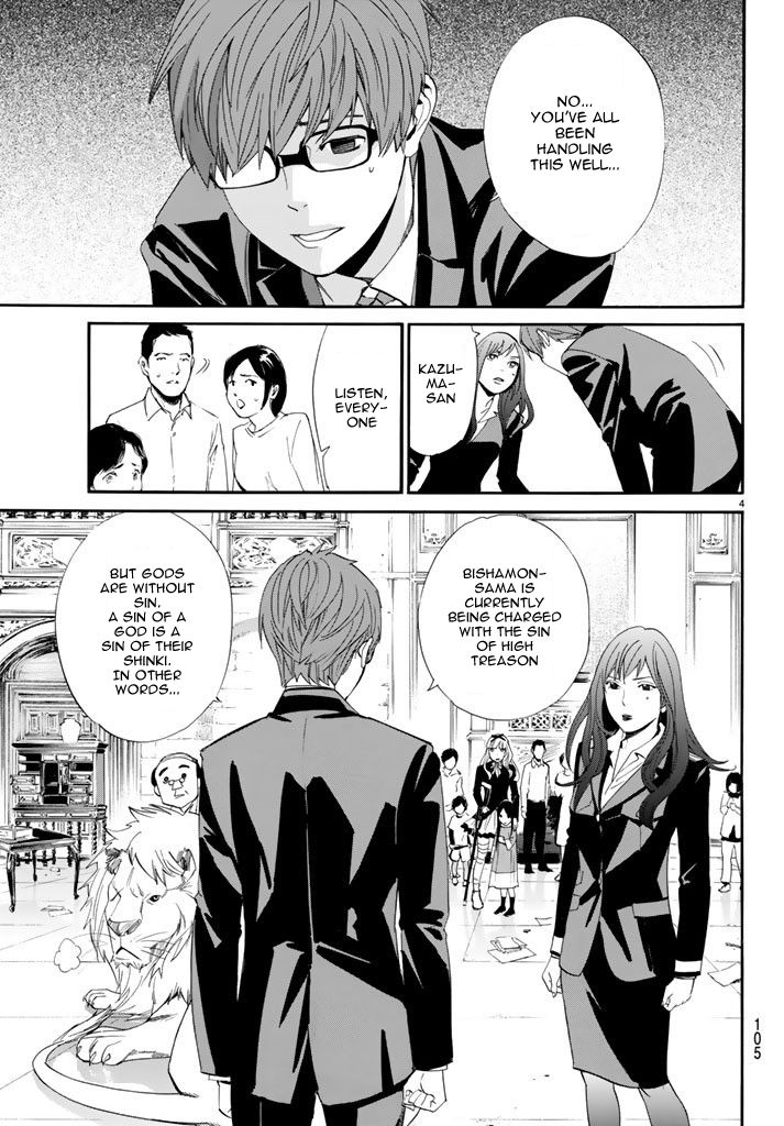 Noragami Chapter 64 page 6 - Chapter 64 : My Beloved