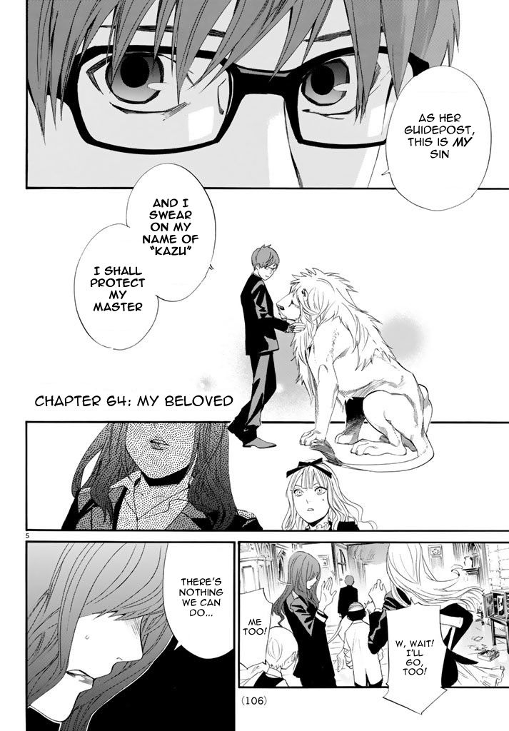 Noragami Chapter 64 page 7 - Chapter 64 : My Beloved